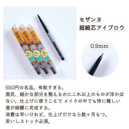 ã䜿ã£ãã¯ãã³ãïŒ1æç®ïŒ