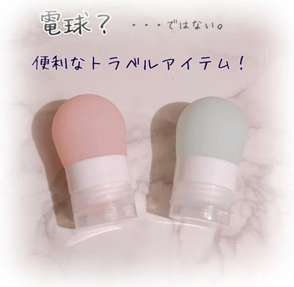 シリコンボトル/WATTS/その他を使ったクチコミ(1枚目)