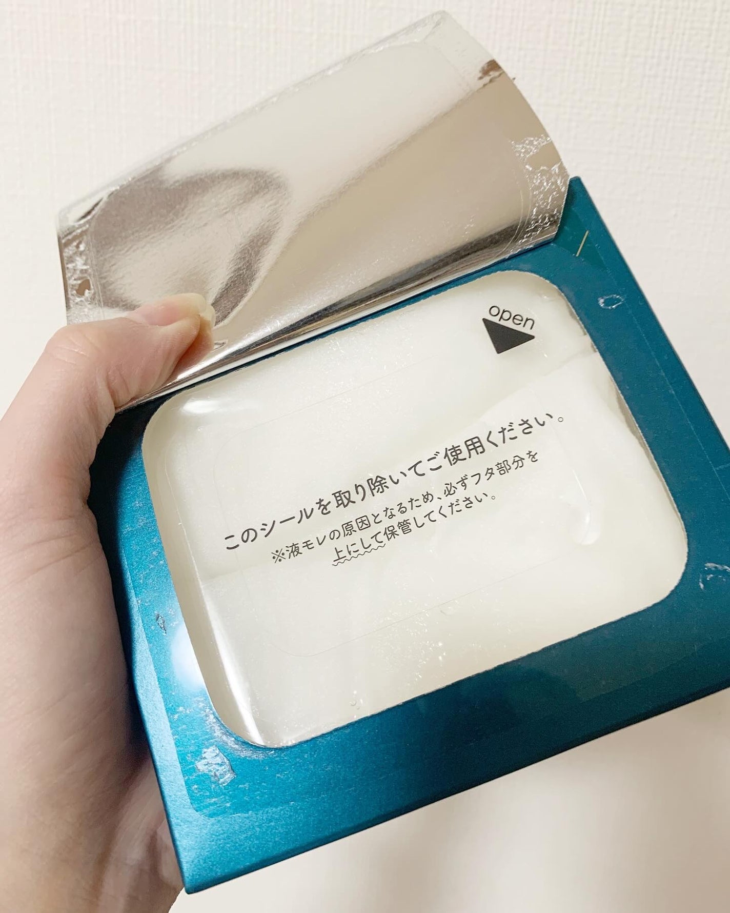 ルルルンプレシャス GREEN(Glow Up)/ルルルン/シートマスク・パックを使ったクチコミ(4枚目)