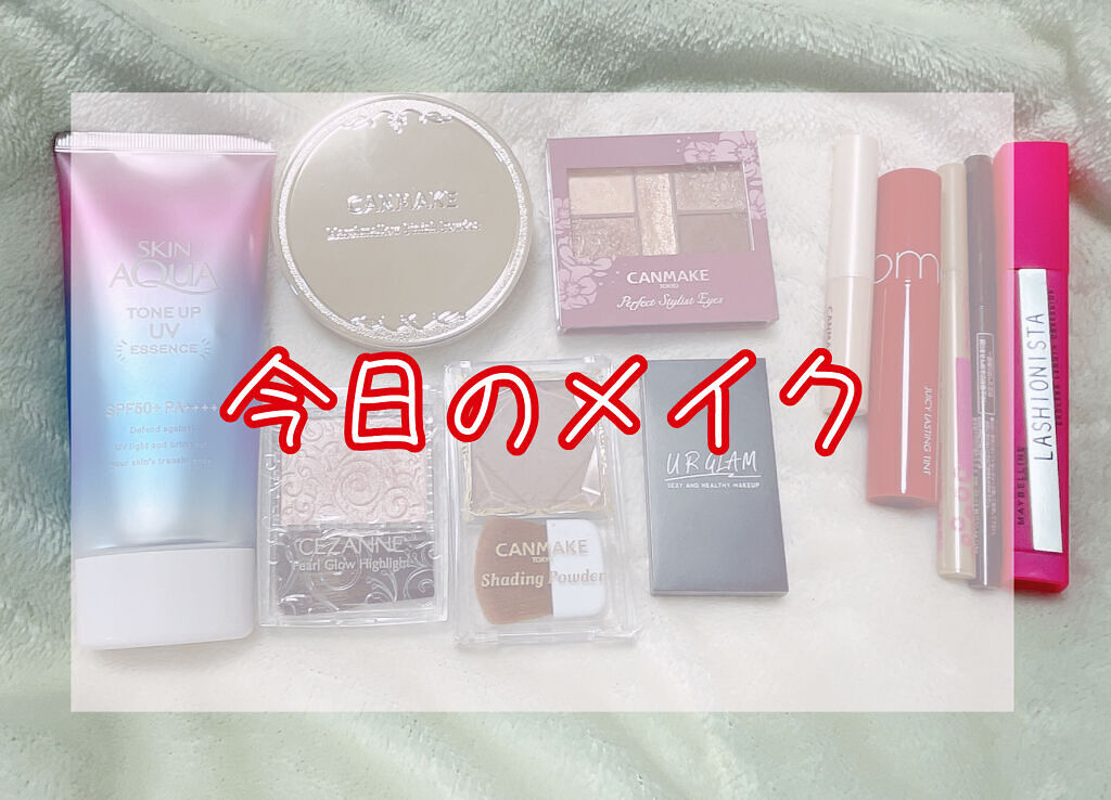 カラースティックコンシーラー/キャンメイク/スティックコンシーラーを使ったクチコミ（1枚目）