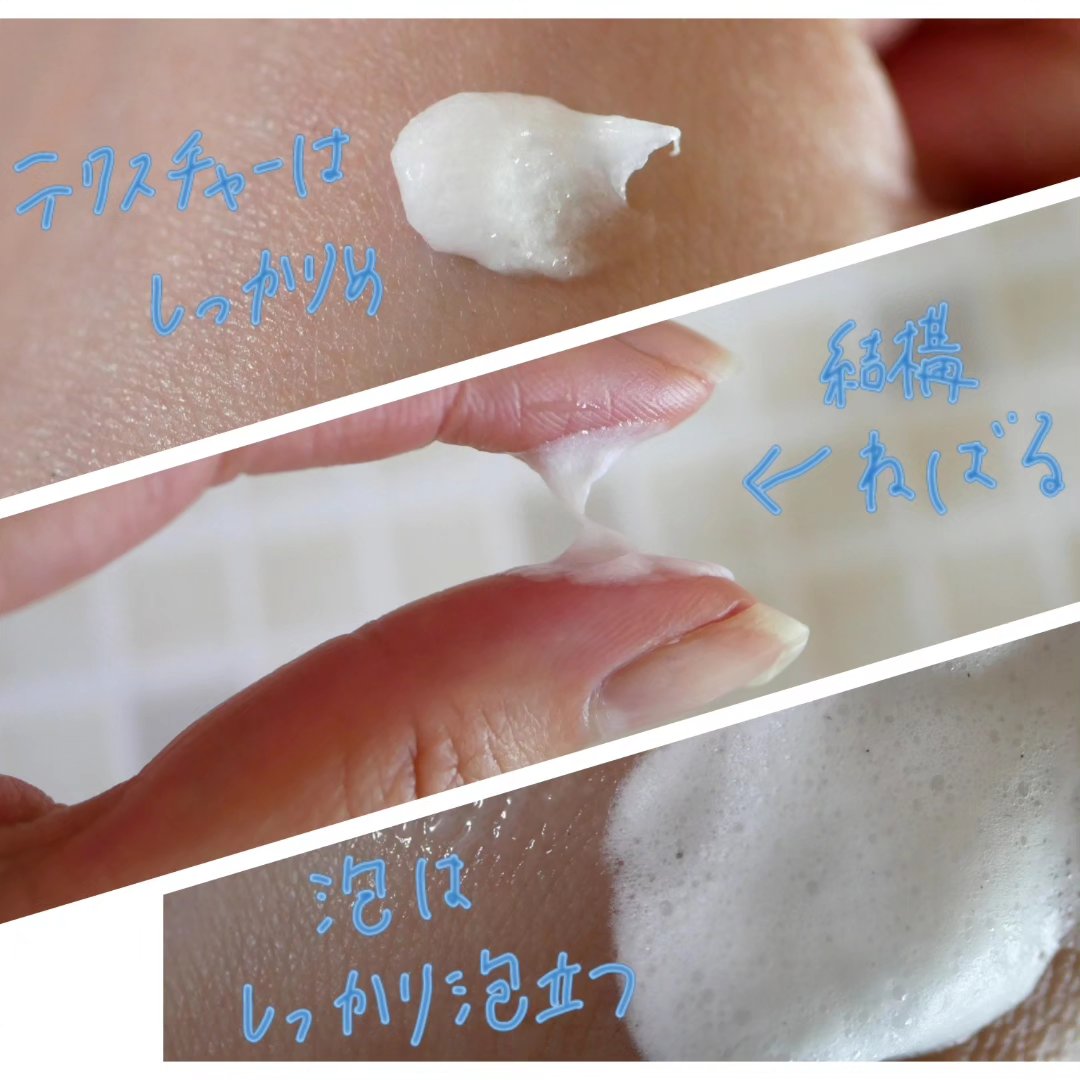 スムースフィット マルチシールド/cresc. by ASTALIFT/化粧下地を使ったクチコミ（2枚目）