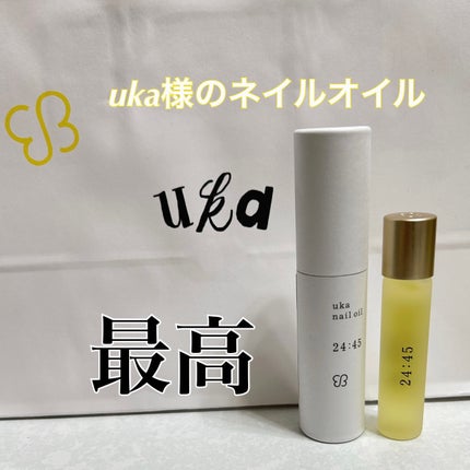 nail oil 24:45/uka/ネイルオイル・トリートメントを使ったクチコミ(1枚目)