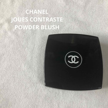 ジュ コントゥラスト/CHANEL/パウダーチークを使ったクチコミ（1枚目）