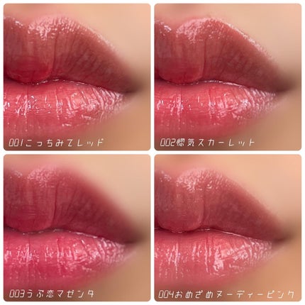 ブレンドベリー リップバルーン/BLEND BERRY/口紅を使ったクチコミ(4枚目)