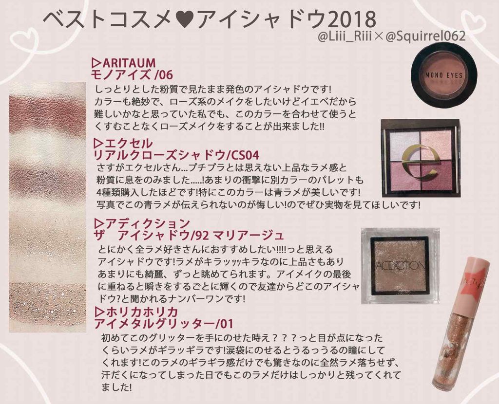 アディクション ザ アイシャドウ/ADDICTION/単色アイシャドウを使ったクチコミ（2枚目）