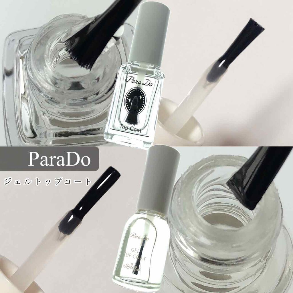 ミリオンシャイン トップコート/D-UP/ネイルトップコートを使ったクチコミ(2枚目)