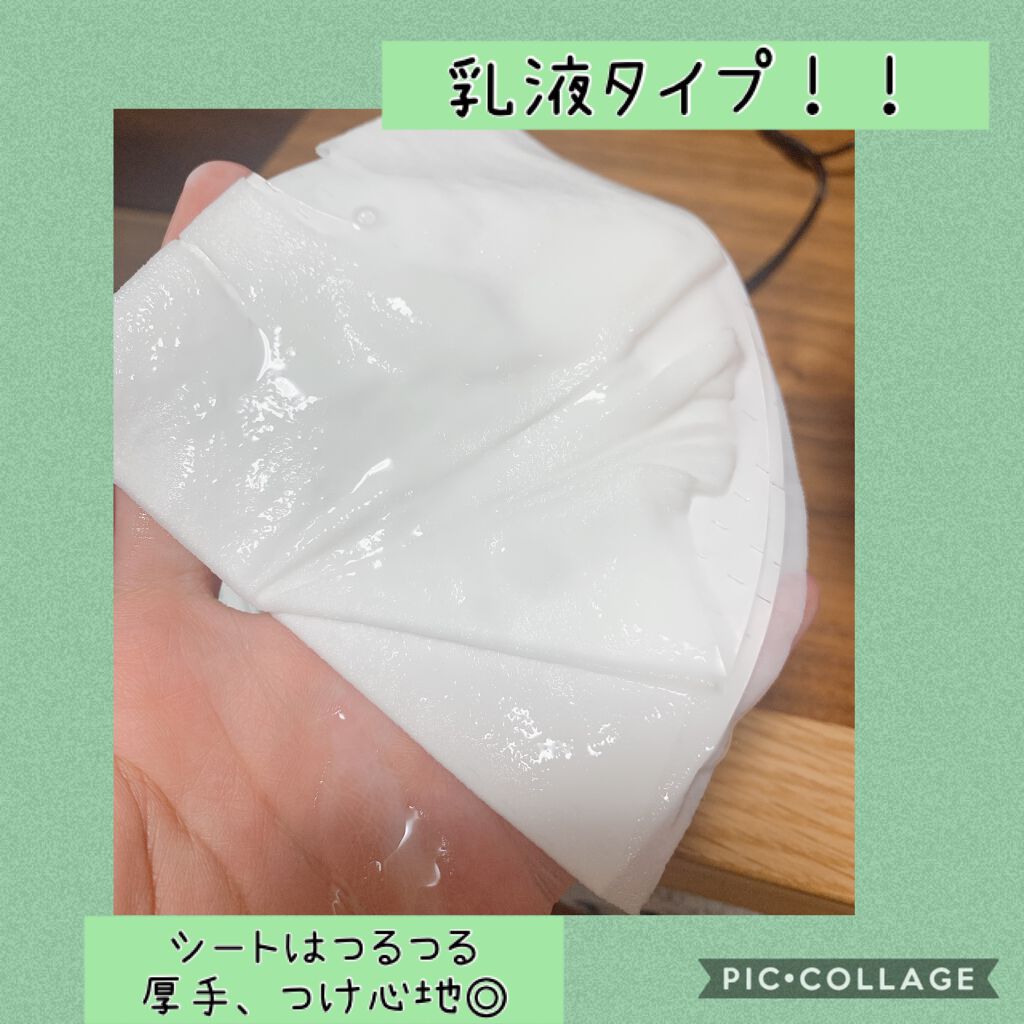 CICA トーンアップマスク/VT/シートマスク・パックを使ったクチコミ(2枚目)