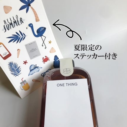 ツボクサ化粧水/ONE THING/化粧水を使ったクチコミ(2枚目)