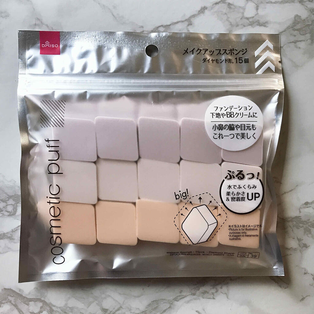 メイクアップスポンジ（１５個、ダイヤモンド形）/DAISO/パフ・スポンジを使ったクチコミ（1枚目）