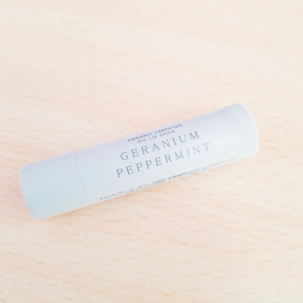 オイル リップスティック ゼラニウム＆ペパーミント/アルジェラン/リップバームを使ったクチコミ（1枚目）