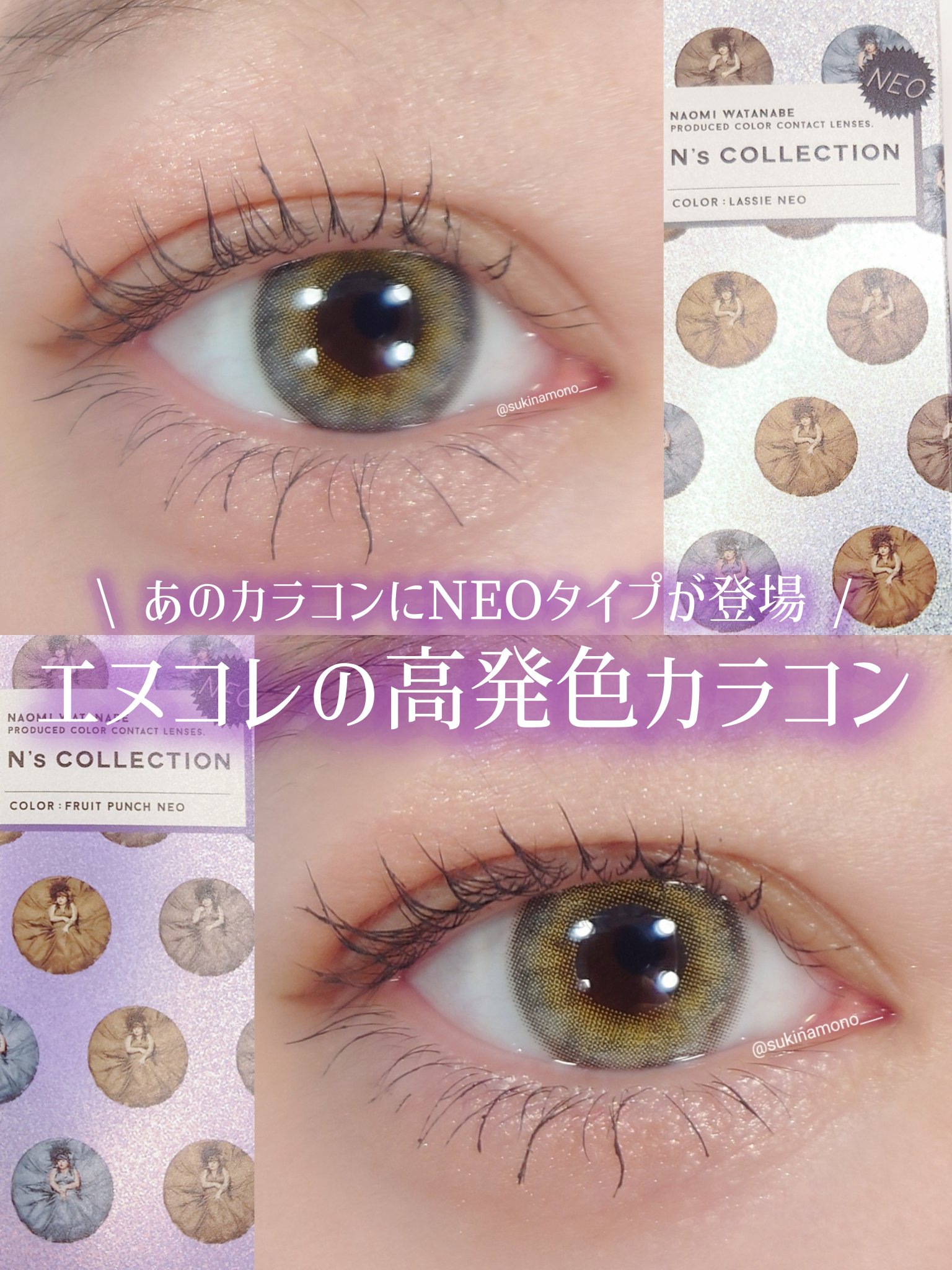 N’s COLLECTION 1day/N’s COLLECTION/ワンデー（１DAY）カラコンを使ったクチコミ（1枚目）