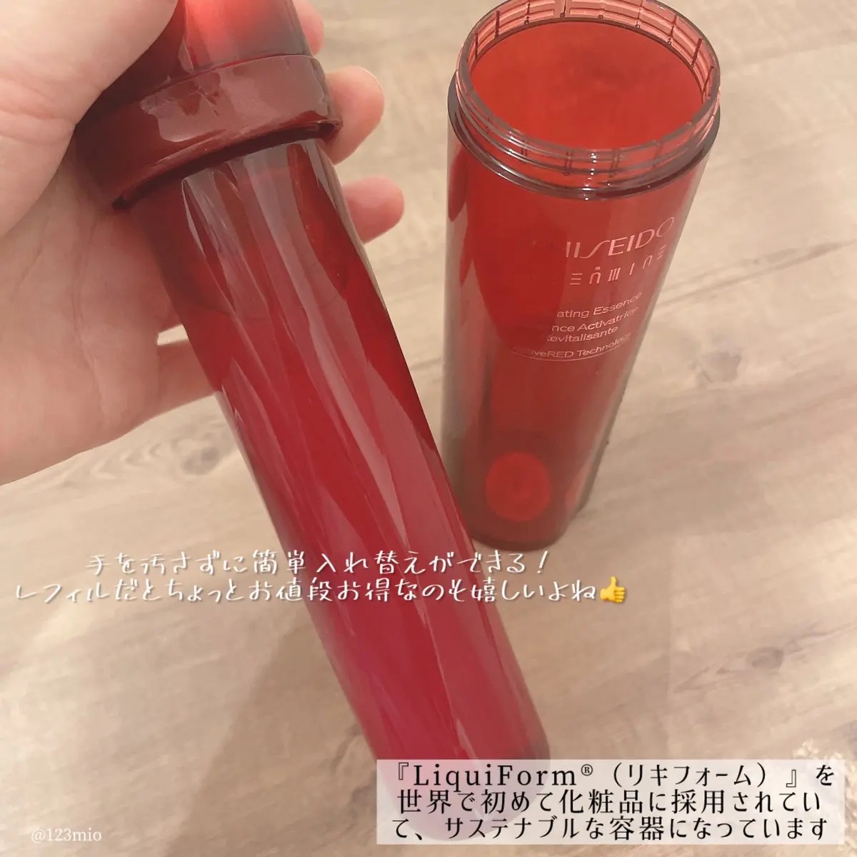 オイデルミン エッセンスローション/SHISEIDO/化粧水を使ったクチコミ（3枚目）