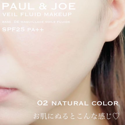 シースルー ヴェール コンパクト/PAUL & JOE BEAUTE/ファンデーションを使ったクチコミ(6枚目)
