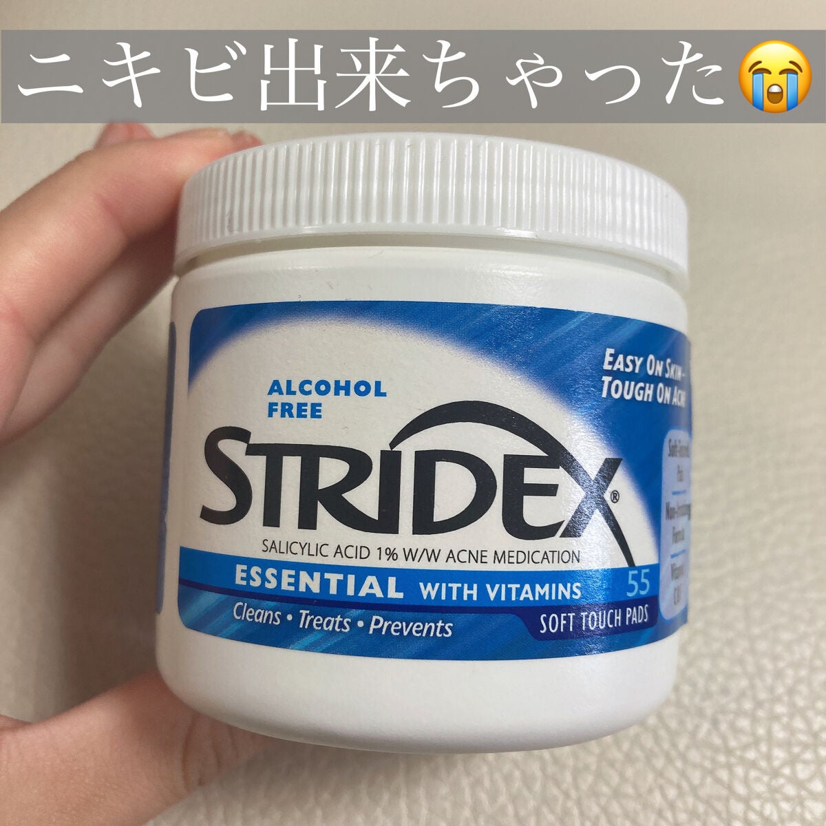 ニキビコントロールパッド ESSENTIAL/STRIDEX/トナーパッドを使ったクチコミ(1枚目)