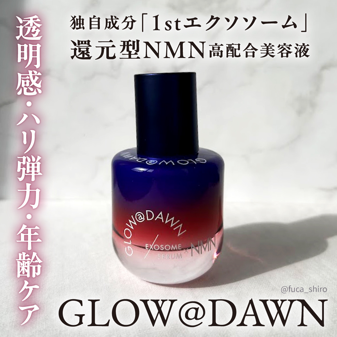 1stエクソソーム NMNセラム/GLOW@DAWN/美容液を使ったクチコミ（1枚目）
