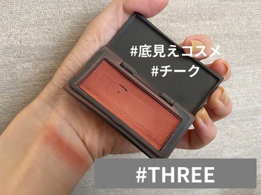 チーキーシークブラッシュ/THREE/パウダーチークを使ったクチコミ（1枚目）