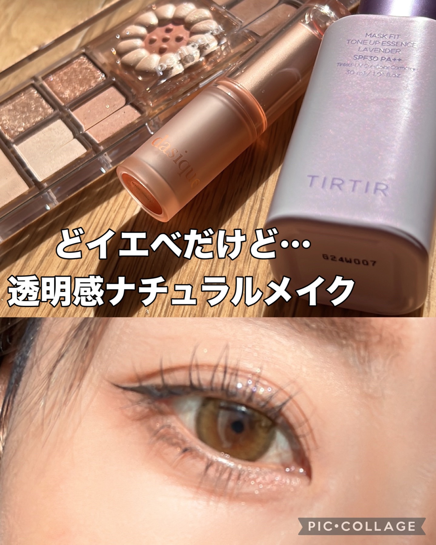 ムードグロウリップスティック 06 メロウコーラル/dasique/口紅を使ったクチコミ（1枚目）