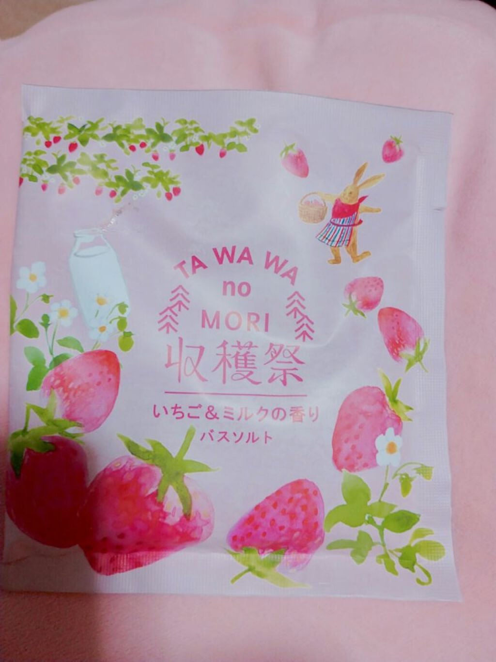 たわわの森/charley/無機塩系入浴剤を使ったクチコミ(1枚目)