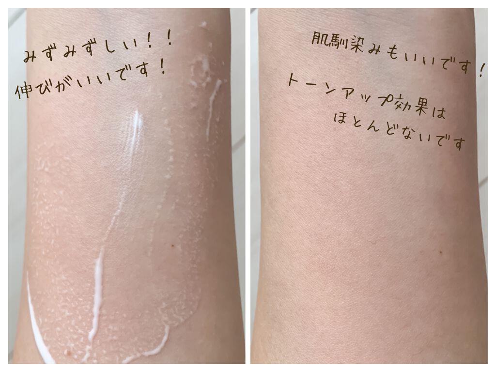 UVウォータリージェル N/カントリー&ストリーム/日焼け止めジェルを使ったクチコミ（3枚目）