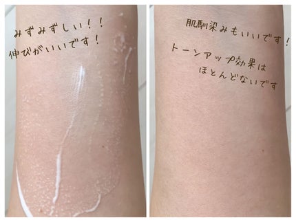 UVウォータリージェル N/カントリー&ストリーム/日焼け止めジェルを使ったクチコミ(3枚目)