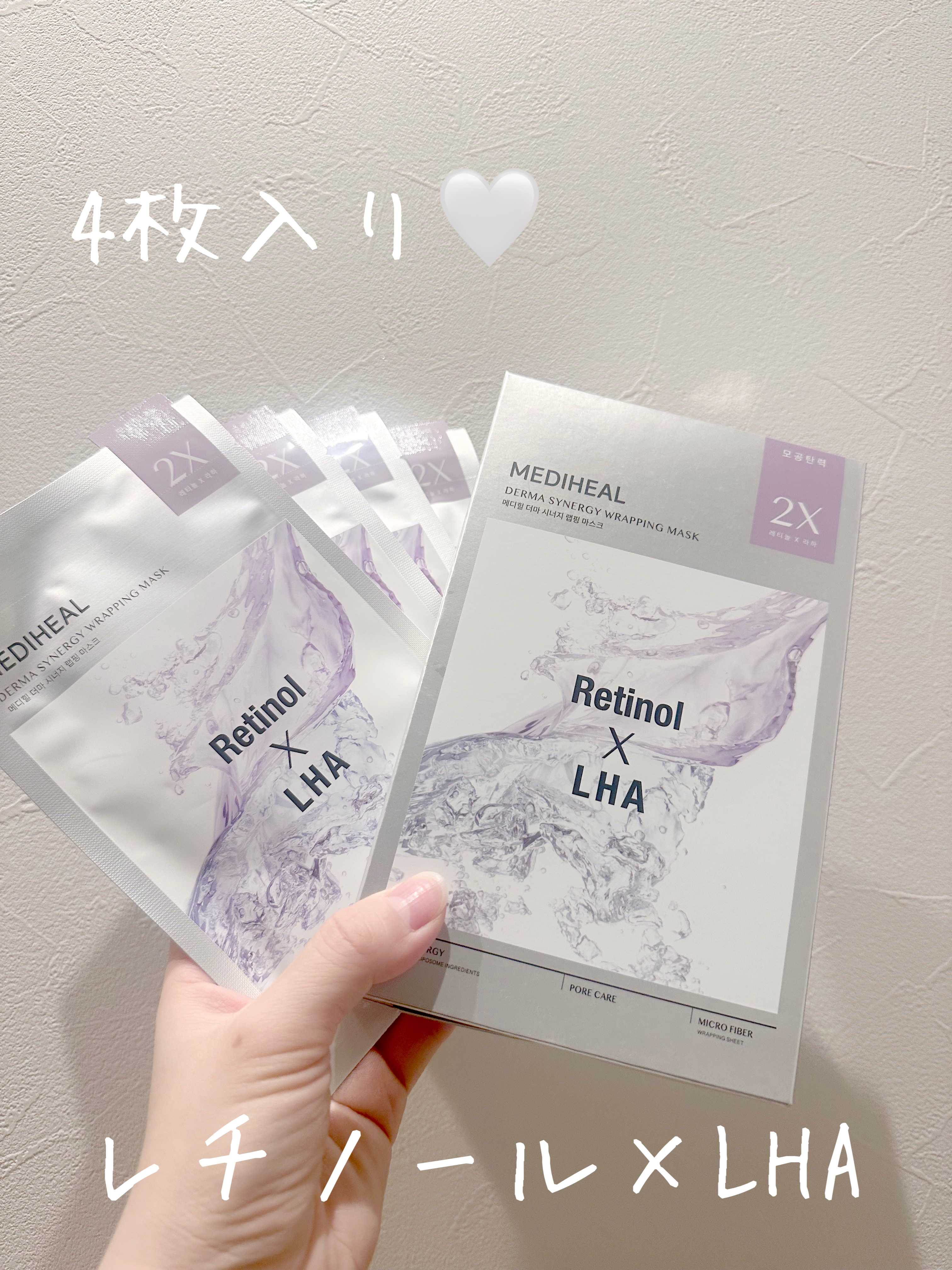 ダーマシナジー ラッピング マスク ポア/MEDIHEAL/シートマスク・パックを使ったクチコミ（2枚目）