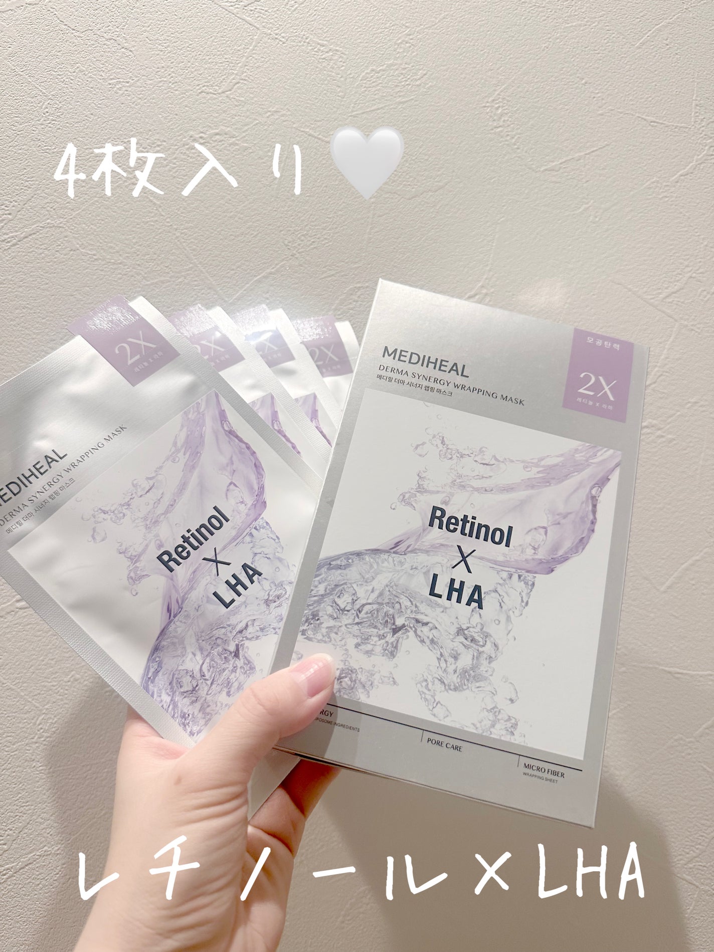 ããŒãã·ããžãŒ ã©ããã³ã° ãã¹ã¯ ãã¢/MEDIHEAL/ã·ãŒããã¹ã¯ã»ããã¯ã䜿ã£ãã¯ãã³ãïŒ2æç®ïŒ