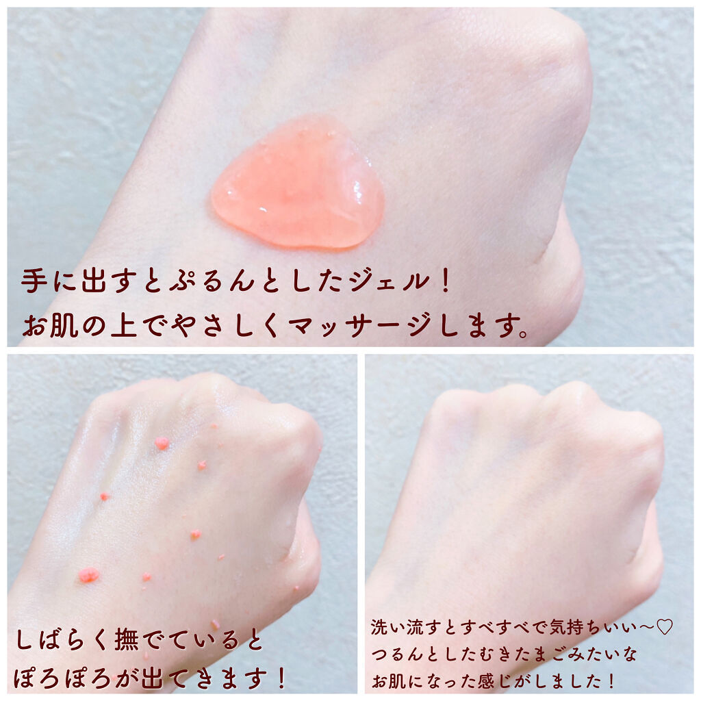 DETクリア ブライト＆ピール ピーリングジェリー ＜エイジングケアタイプ＞/Detclear/ピーリングを使ったクチコミ（2枚目）