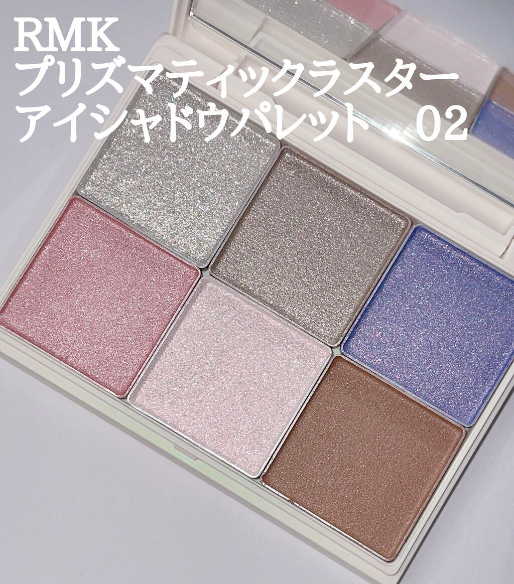 プリズマティックラスター アイシャドウパレット/RMK/アイシャドウパレットを使ったクチコミ(1枚目)