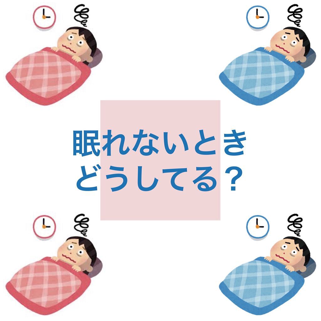 ロールオンフレグランス おやすみブレンド/無印良品/香水(その他)を使ったクチコミ（1枚目）