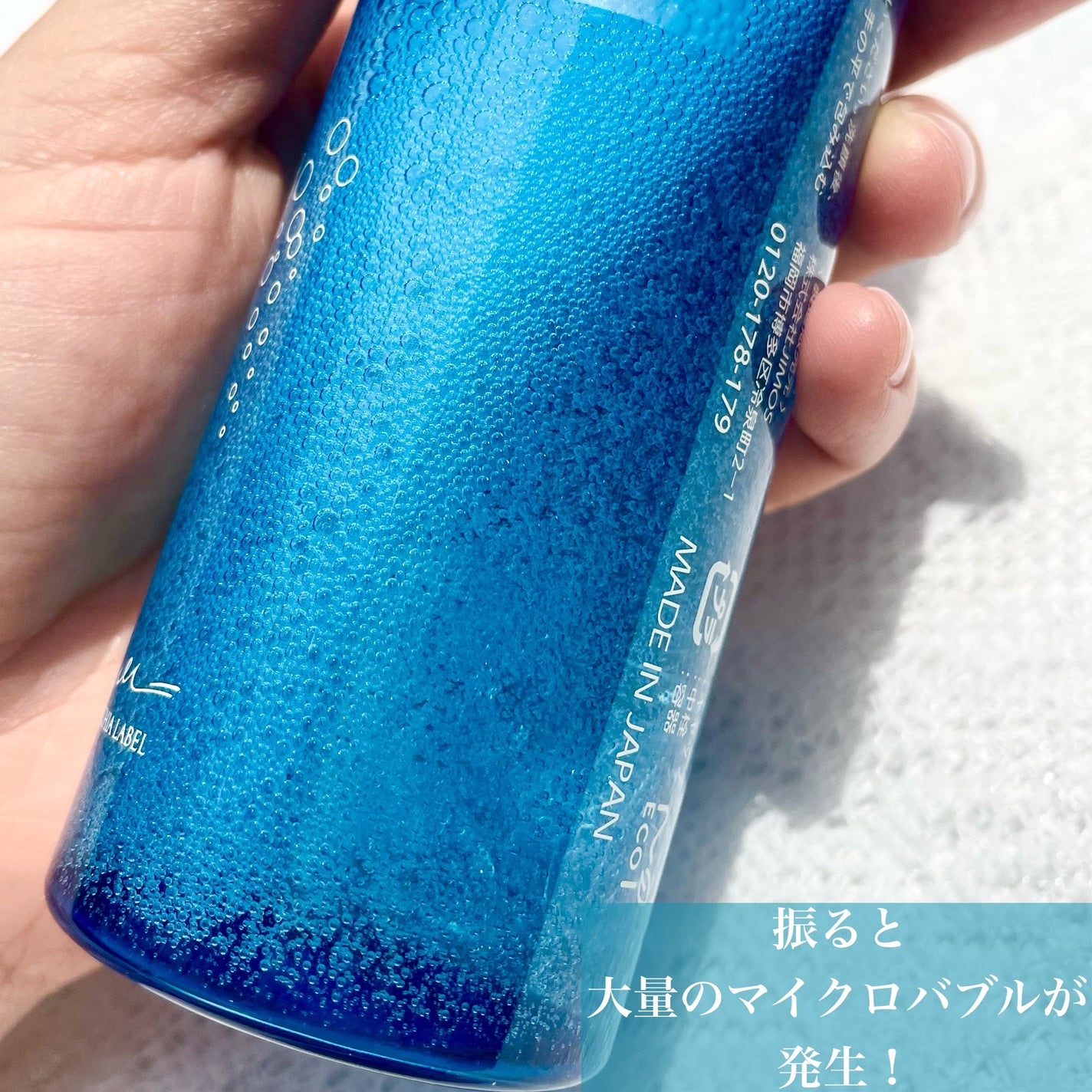 薬用マイクロバブルローション/Macchia Label/化粧水を使ったクチコミ(3枚目)