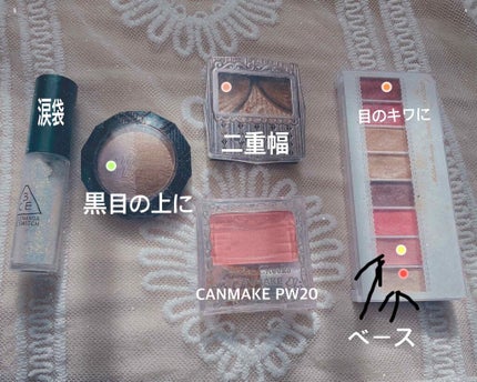 ジューシーピュアアイズ/キャンメイク/アイシャドウパレットを使ったクチコミ(2枚目)