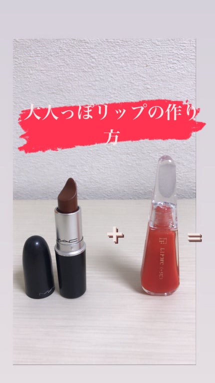 リップスティック/M・A・C/口紅を使ったクチコミ(1枚目)