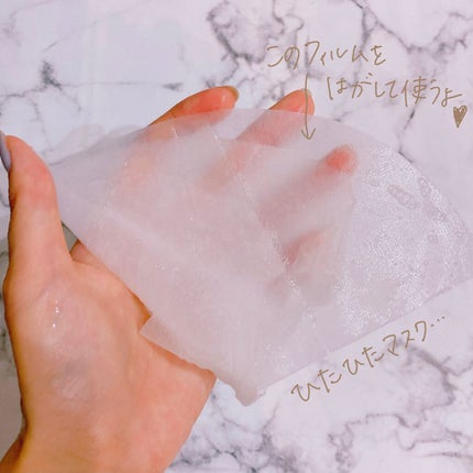 ピンクティーツリーマスクパック/APLIN/シートマスク・パックを使ったクチコミ(2枚目)