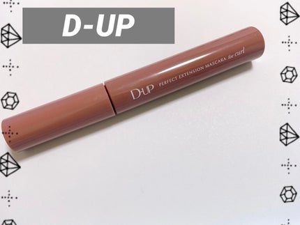 パーフェクトエクステンション マスカラ for カール/D-UP/マスカラを使ったクチコミ(1枚目)