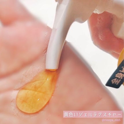 リフレッシングボディソープ(レモン&ベルガモットの香り)/Vitaming/ボディソープを使ったクチコミ(2枚目)