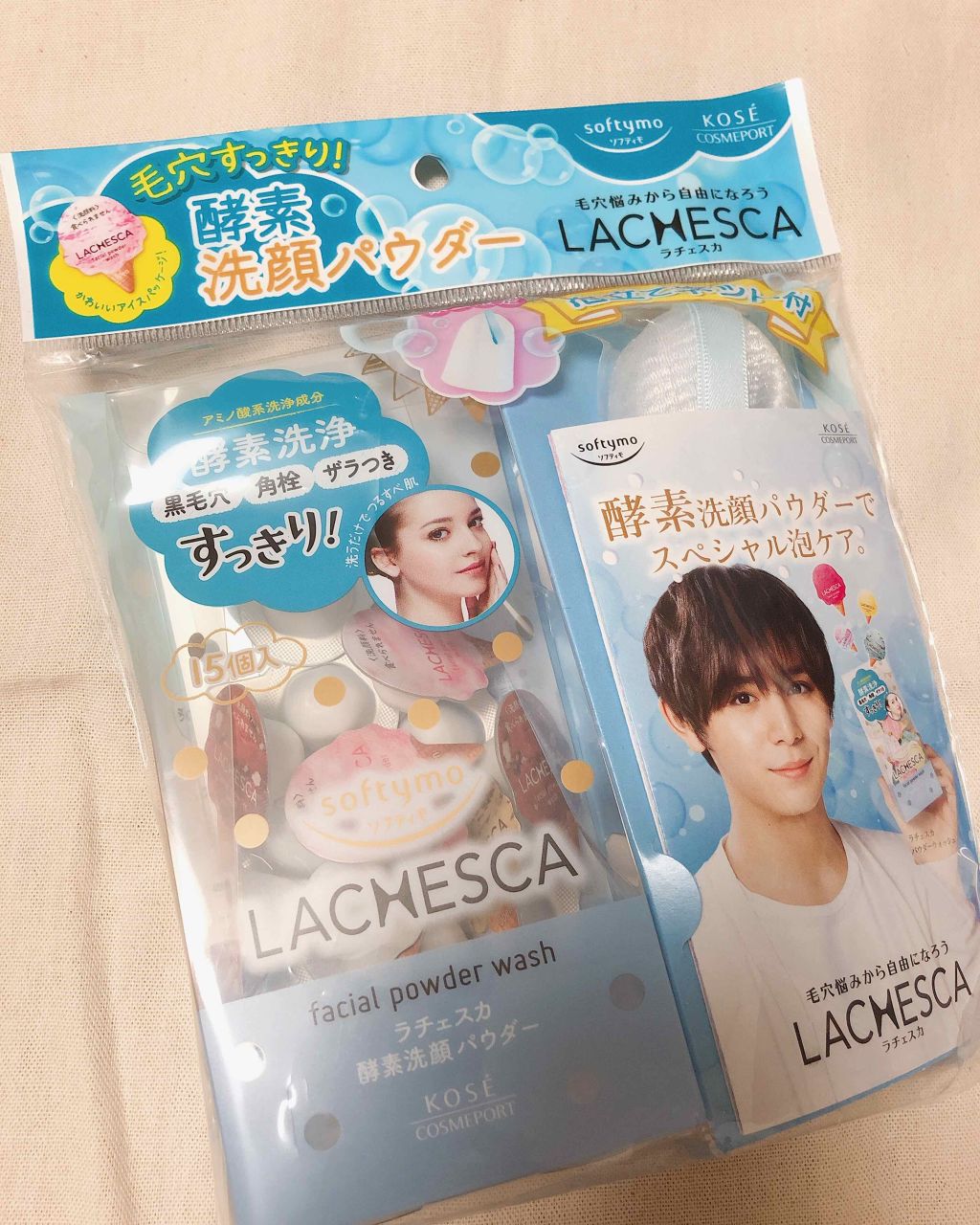 パウダーウォッシュ/ラチェスカ/洗顔パウダーを使ったクチコミ(2枚目)