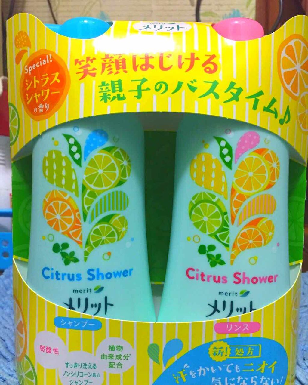 シャンプー/リンス (旧)/メリット/シャンプー・コンディショナーを使ったクチコミ(1枚目)