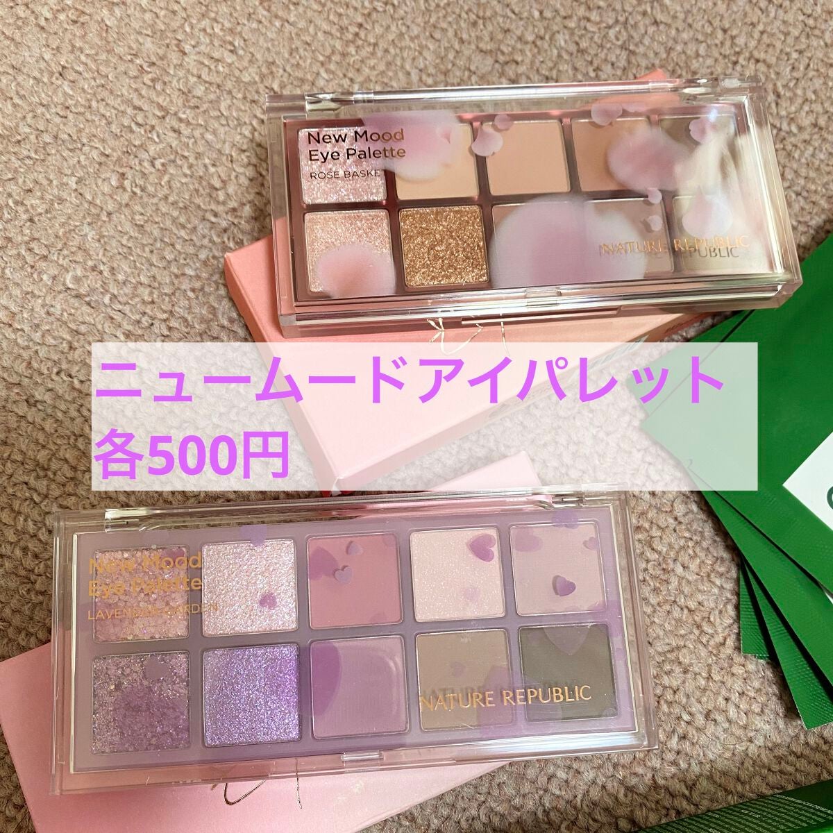 グリーン ダーマCICAビックトナー/ネイチャーリパブリック/化粧水を使ったクチコミ(2枚目)