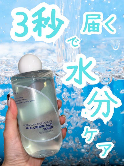 超低分子ヒアルロン酸セラム/Isntree/美容液を使ったクチコミ(1枚目)