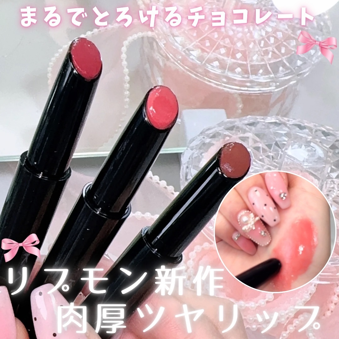 超お得！！まとめ売り！新品未使用リップモンスター KATE リップモンスター　新色16 新品未使用未開封