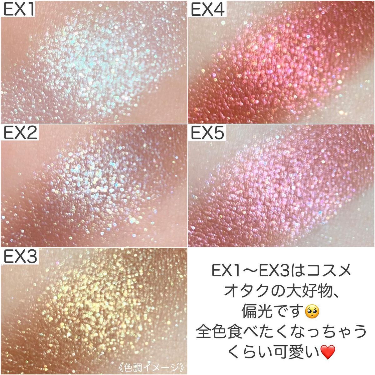 ブライトフューチャーボックス/KANEBO/単色アイシャドウを使ったクチコミ(8枚目)