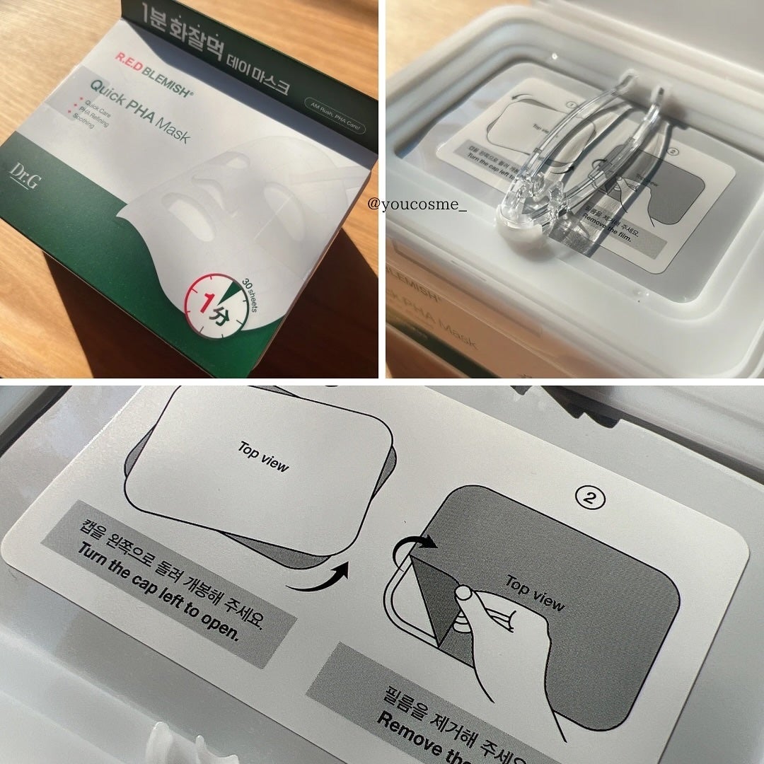 レッドブレミッシュクイックPHAシートマスク/Dr.G/シートマスク・パックを使ったクチコミ(2枚目)