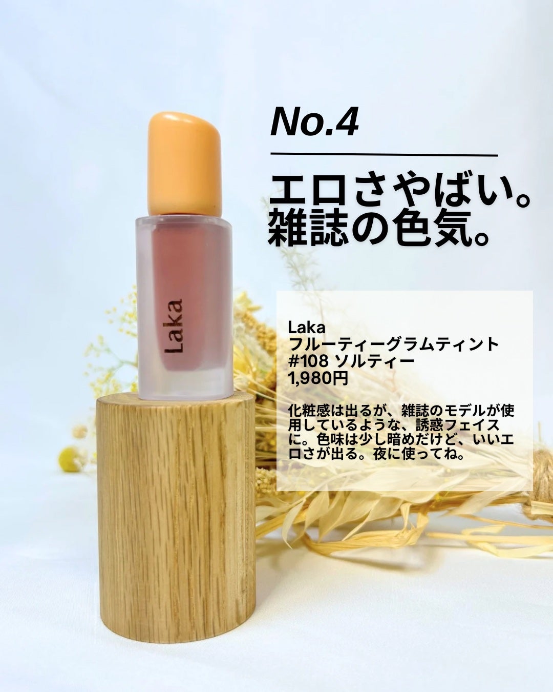 ニベア リッチケア&カラーリップ/ニベア/リップクリームを使ったクチコミ(6枚目)