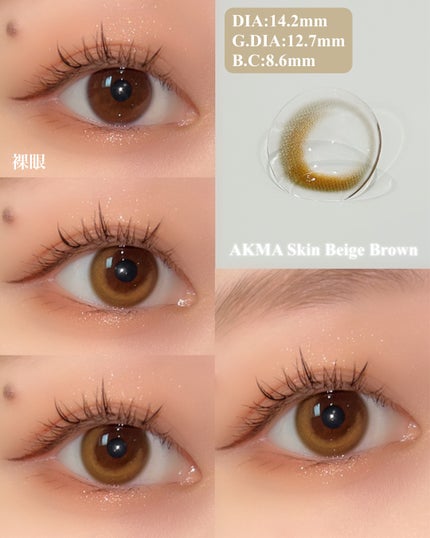 LENSME AKMAシリーズ ワンデー/LENSME/ワンデー(1DAY)カラコンを使ったクチコミ(2枚目)