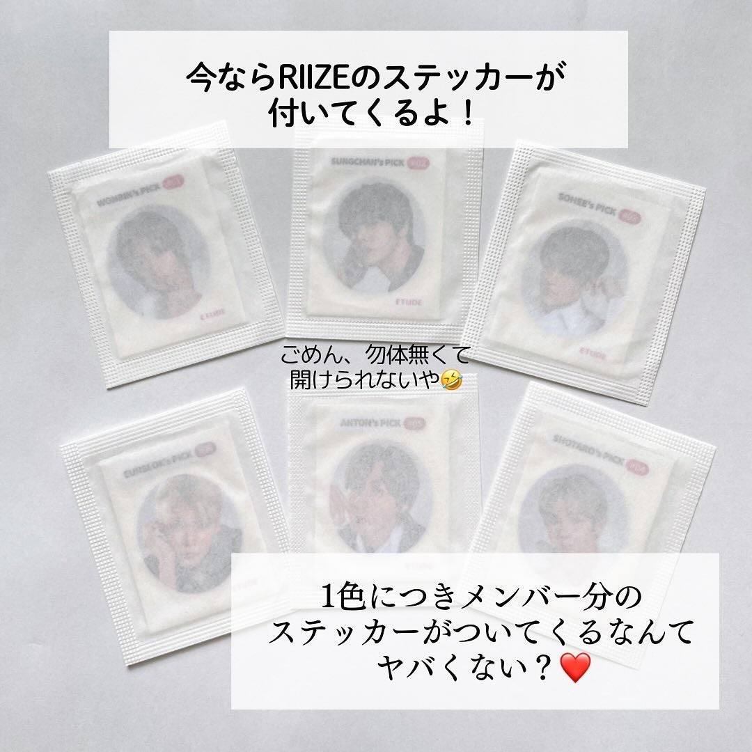 カラーラスティンググロウスティック/ETUDE/口紅を使ったクチコミ(7枚目)