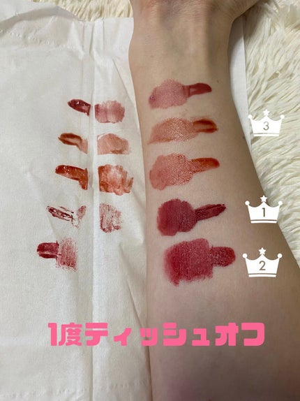 ジューシーラスティングティント/rom&nd/リップティントを使ったクチコミ(8枚目)