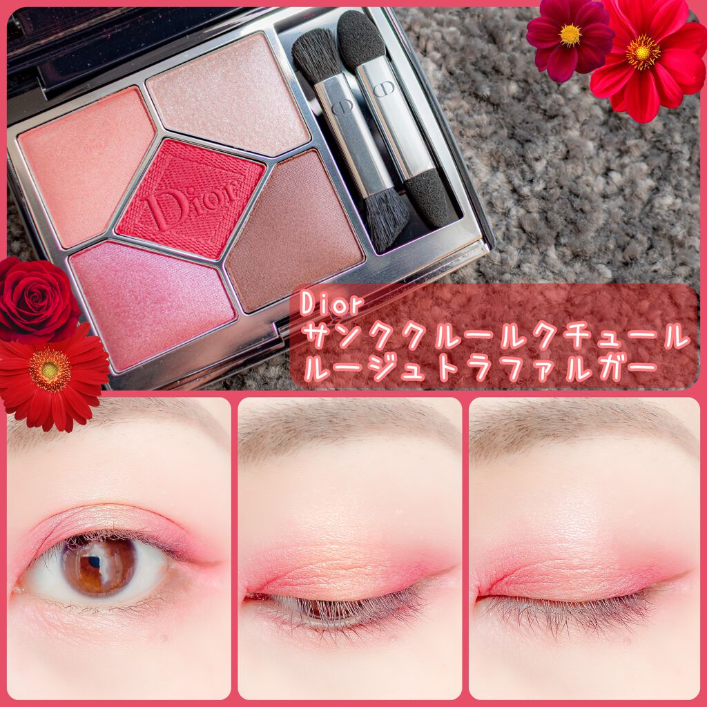 【旧】サンク クルール クチュール/Dior/アイシャドウパレットを使ったクチコミ（1枚目）