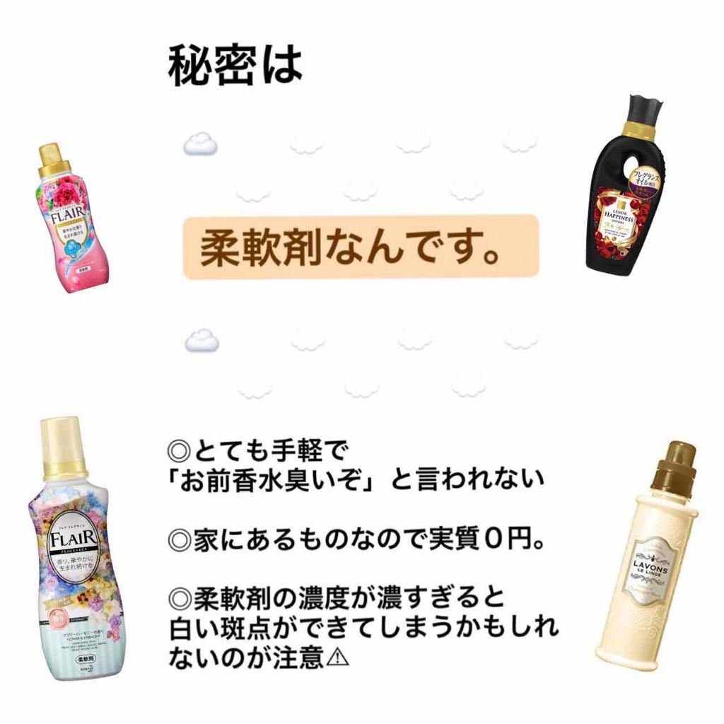 を使ったクチコミ（2枚目）