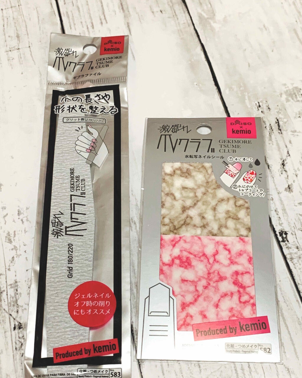 激盛れ爪クラブ/DAISO/ネイルチップ・パーツを使ったクチコミ(1枚目)