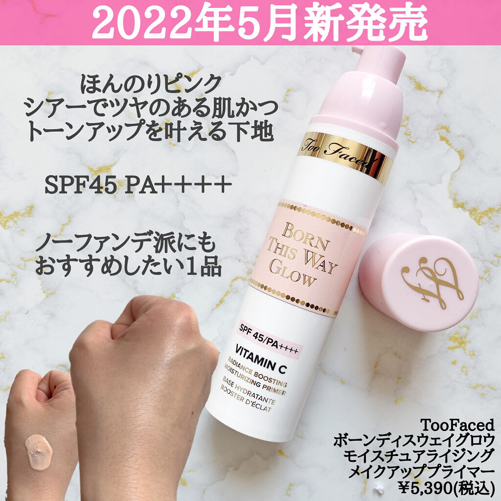 ボーン ディス ウェイ アンディテクタブル 24H マット ファンデーション/Too Faced/リキッドファンデーションを使ったクチコミ（2枚目）